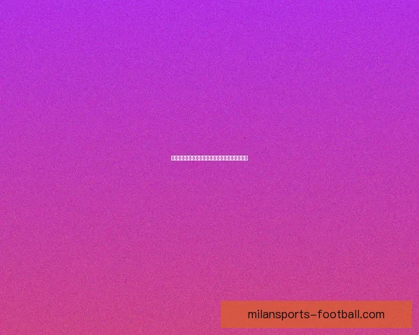 米兰体育滚球最新资讯与赛事分析全方位解读指南