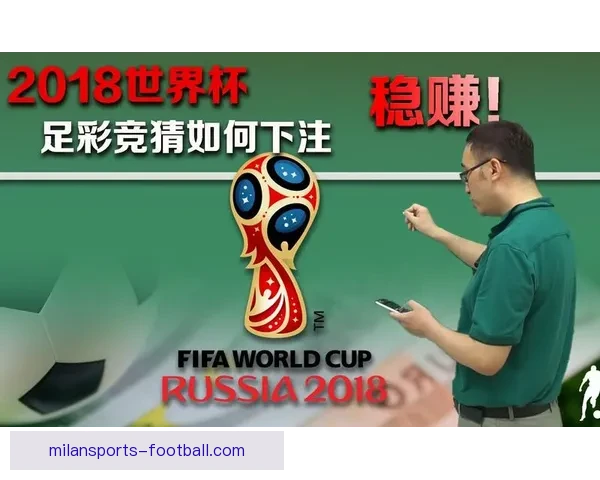 世界杯竞猜稳定平台推荐 提供精准分析与实时数据助你预测赢家
